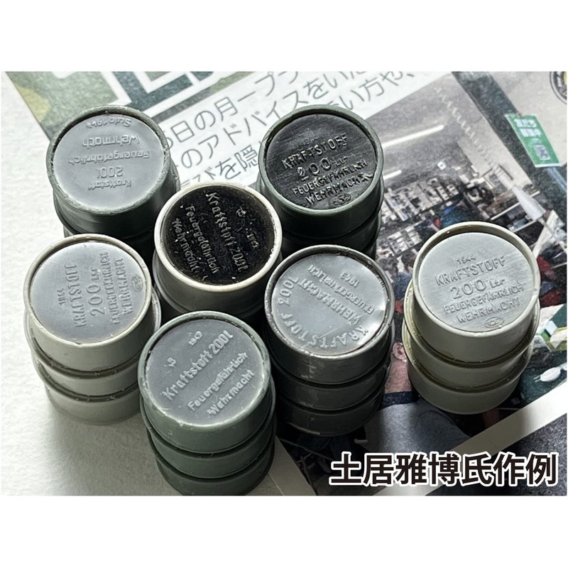 Passion Models P35T-013D45 1/35 German Army Drum Lid Set D