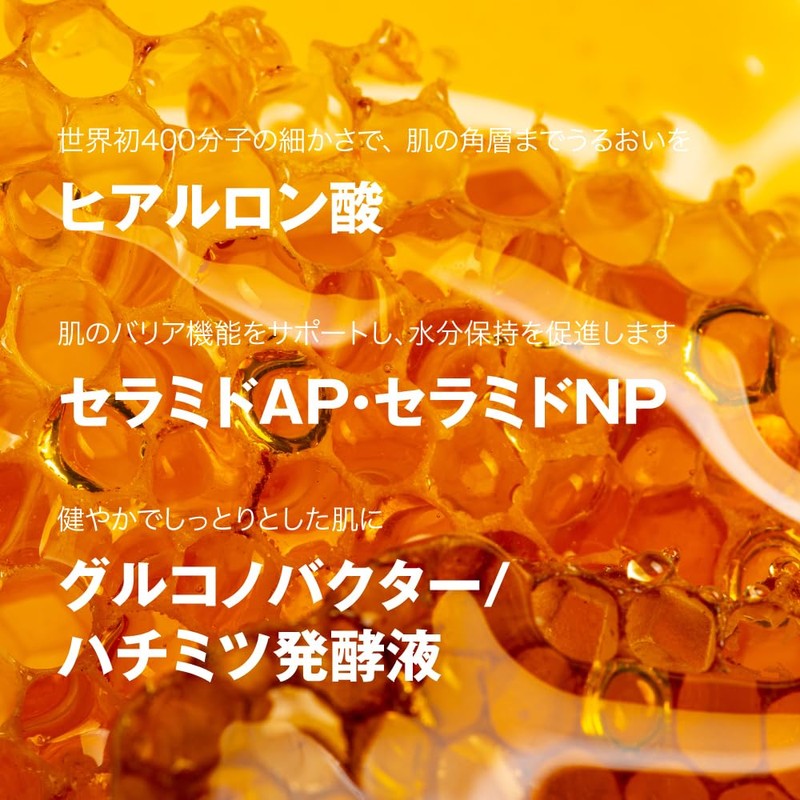 VISTEMO Peedy RN Toner Lotion, 5.3 fl oz (150 ml)