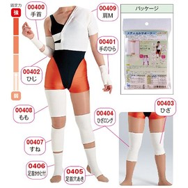 Medical Supporter for Knees One Size Fits Most