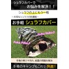 Sleeping Bag Waterproof Breathable Sleeping Bag for Winter, Cold Protection,