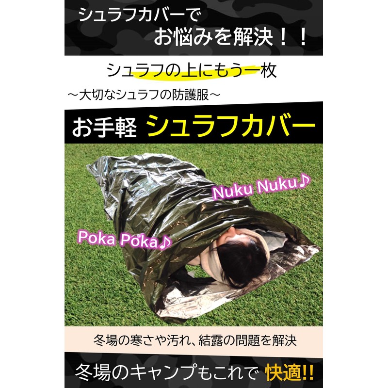 Sleeping Bag Waterproof Breathable Sleeping Bag for Winter, Cold Protection,