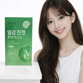 Dyuiteuri Sheet Mask Sheets 10 for at-home skincare routines, Korean beauty facial mask, Dyuiteuri Import, and Personal Care, Everyday Use, Travel, Home or Gift