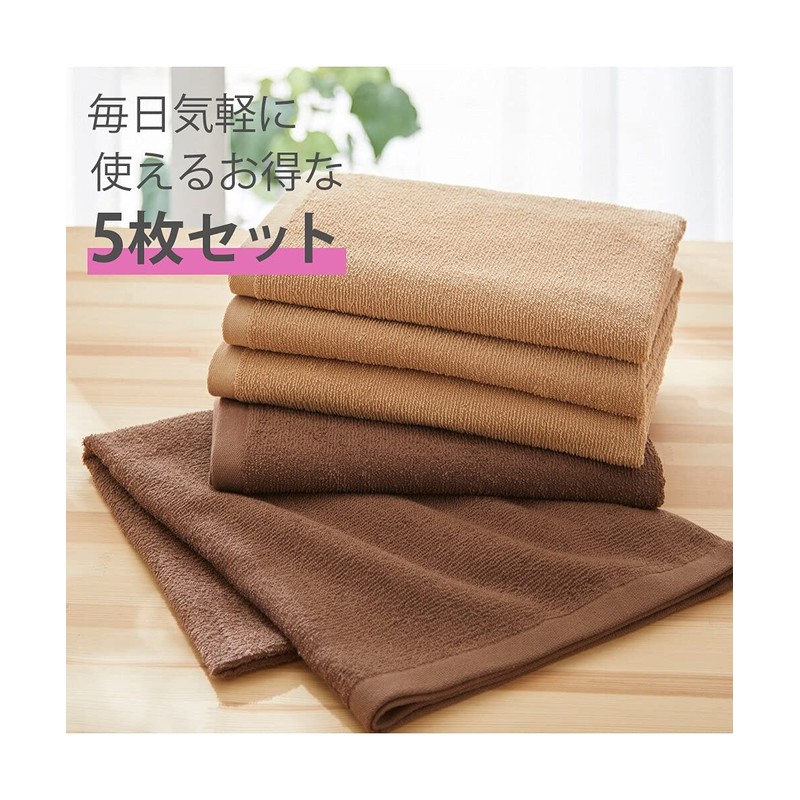 Nissen Bath Towels, Set of 5, Ultra Thin, Thin, 100%