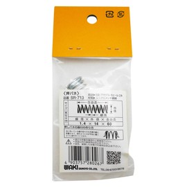 WAKI Unichrome Press Spring 1.4x14x60 mm SR – 713