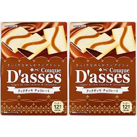 Baked Cookie, Chocolate Flavored,3.25 Oz, 2 Pack