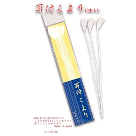 Tanabata Ornaments (10 Pieces from Ear Attachments) Taka Seal Tanabata Decoration Display Party Tanabata Festival Paper