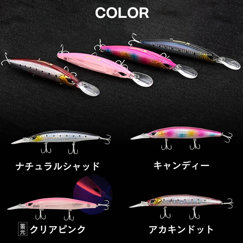 waku fimac Sinking Minnow 125mm 26g Tungsten Weight Transfer System