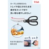 T-fal K18107 Kitchen Scissors, Cooking Shears, Curved Scissors, Ice Force,