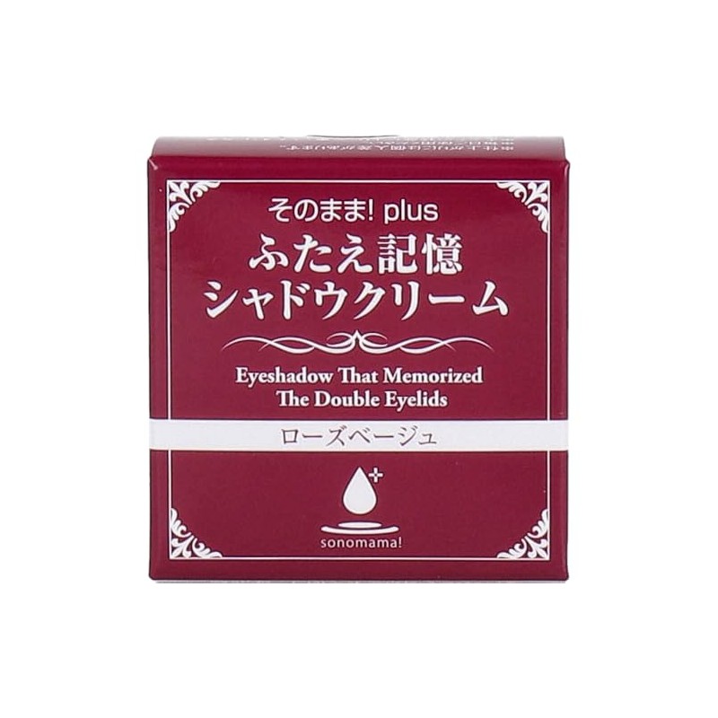 As is! plus Futae Memory Shadow Cream, Rose Beige, 0.1