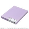 SASAGAWA 10-1651 Mini Award Paper for Printers, White Background, A5