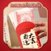 BAIWOVIS Chinese Red Envelopes for Housewarming, 6 Pieces Lucky Money