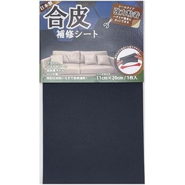 Synthetic Leather PVC Repair Sheet, S, Black, 4.3 x 7.9 inches (11 x 20 cm), Stretchable, Seal Type, DIY Repair, Made in Japan, Easy, Bag, Chair, Chair