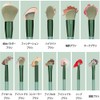 Makeup Brushes Set of 13 Makeup Brushes, Makeup Tools, Makeup