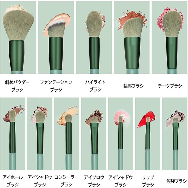 Makeup Brushes Set of 13 Makeup Brushes, Makeup Tools, Makeup