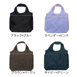 IRISLIFE Bicycle Basket Cover Bag (Navy x Green), navy/green