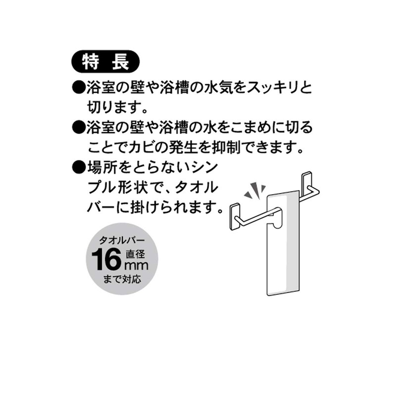Towa Sangyo Bathroom Cleaning Sponge, White, Approx. 8.3 x 2.5