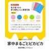 PARTEX Normal Type 3-Piece Set (Yellow/Pink/Blue) Original Dirty Cloth, Duster,