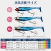 Morisho Jig Head Worm Lure, Luminous Glitter, Fish, Flounder, Sea