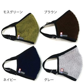 Kontex Imabari Sauna Mask, Set of 2 <58731-90> Imabari Towel Brand Certified Sauna Mask (Navy)