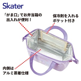 Skater KGA0 Insulated Lunch Bag for Kids Size Lunch Box Sanrio Chromi Big Ribbon for Girls