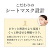 DR.CI:LABO (Dr.Ci:Labo) New VC100 Essence Lotion EX II Face Mask