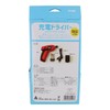 Sankyo Corporation TCD36UR TRAD 316008 USB Charging Driver DC3.6V 1500mAh