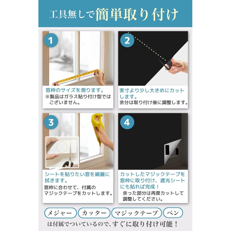 techno life Thermal Insulation Sheet, Windows, Blackout Sheet, Window Insulation,