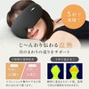 Wavewave EMS Hot Eye Mask, Eye Warmer, Eye Treatment, Light