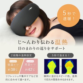 Wavewave EMS Hot Eye Mask, Eye Warmer, Eye Treatment, Light Shielding Rate, Heating, USB Charging, Sleeping Goods, Convenient, Unisex, Present, Essential Oil Included (Pink)