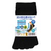 Otafuku Glove Socks (Elastic Socks, Five Toe Socks, Short Socks),