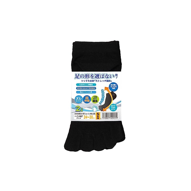 Otafuku Glove Socks (Elastic Socks, Five Toe Socks, Short Socks),
