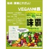 KoukiShoko Ajiha Vegan Weipa All- Purpose Seasoning 250g全素味霸萬用調味料