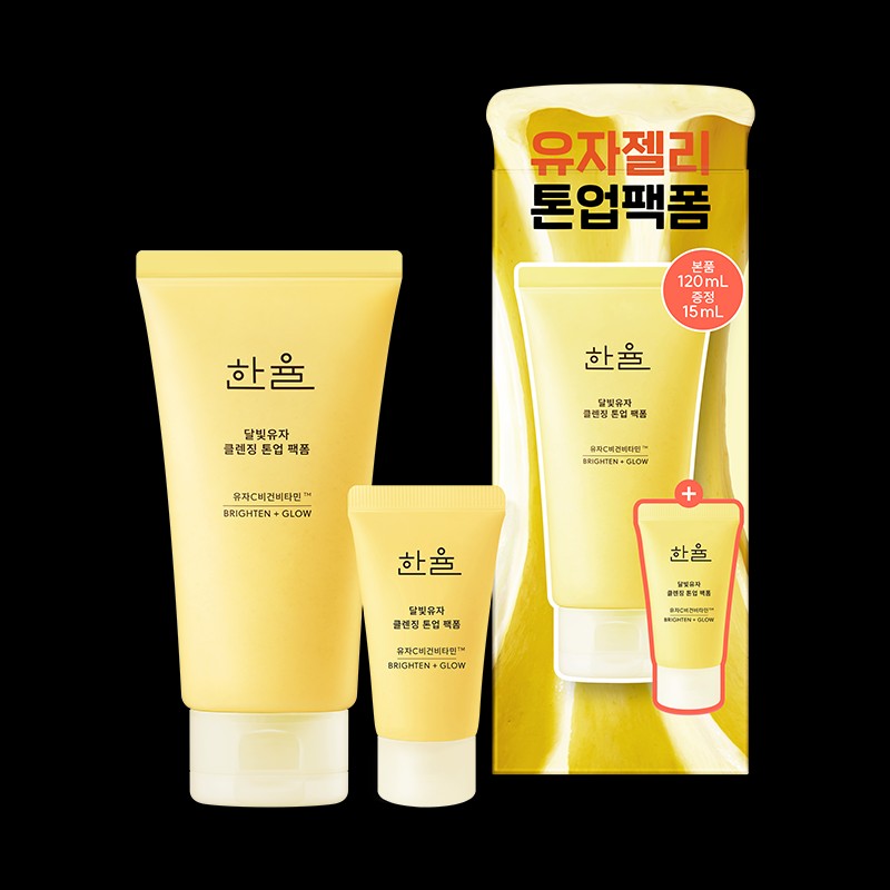 Hanyul [한율]달빛유자 클렌징 톤업 팩폼 기획세트 [Hanyul] Moonlight Yuzu Cleansing