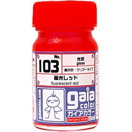 ガイアノーツ ガイアカラ- 15ml 103 蛍光レッド