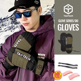 TaoTech Mittens, Snowboarding, Zip, Vertical, Opening/Closing, Zipper, Quilting, Gloves, Wrist Guard Included, Men's, Women's, Ski Gloves with Protector, Inner Included, Vertical Opening (M, Dark Green)