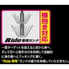 OWNER ED-4.0M Draw4 (Draw Four) Monster The Ride No. 4.0