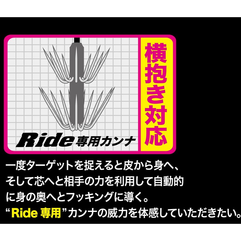 OWNER ED-4.0M Draw4 (Draw Four) Monster The Ride No. 4.0