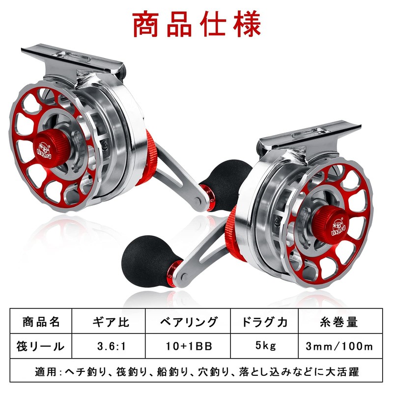 Raft Reel, Cassette Fishing, Chino Reel, Squid Reel, Raft Fishing,