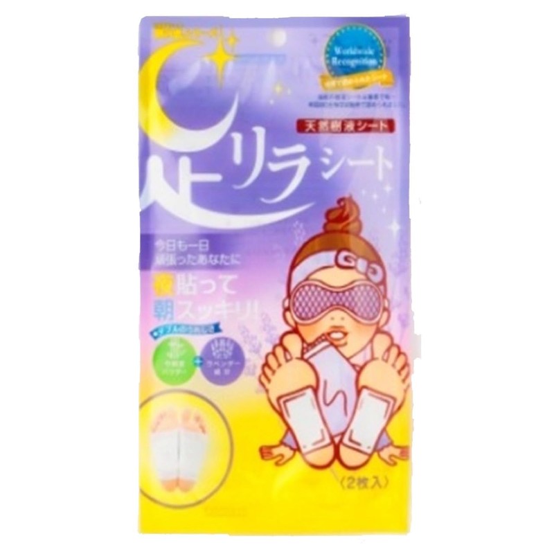 Foot Relax Sheet Assortment Pack of 5