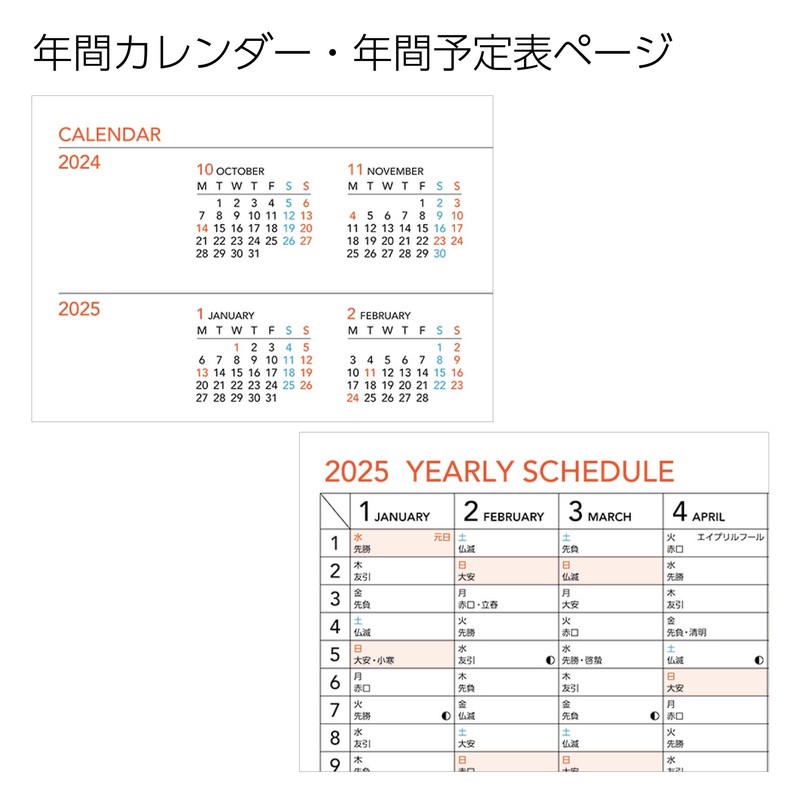 Kokuyo 2025 Campus Diary, Monthly Block, Graph Rule, A5, Black,