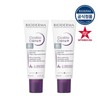 Bioderma 바이오더마 시카비오 크림+ 40ml 더블기획 Bioderma Cicabio Cream+ 40ml Double Pack