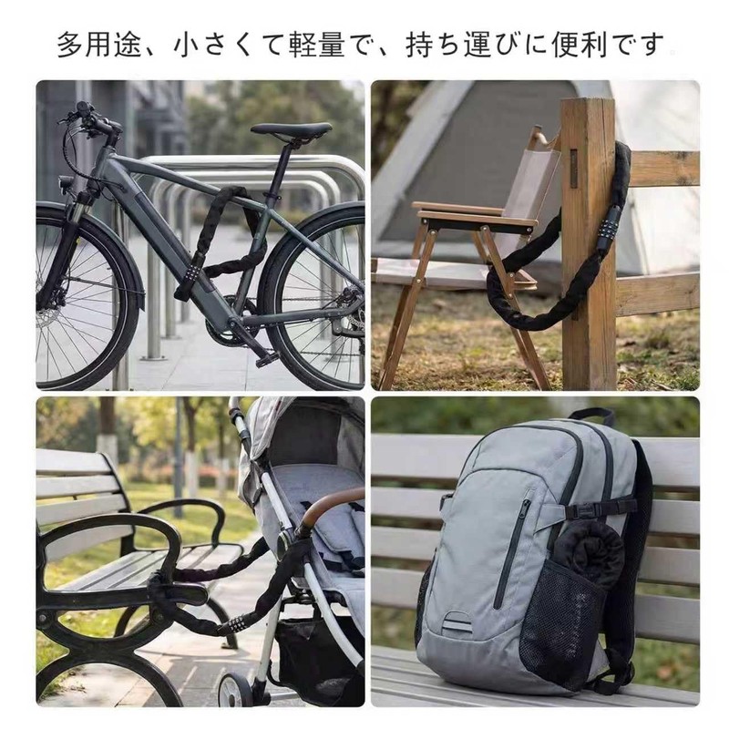 Bicycle Chain Lock, Length 39.4 inches (100 cm), Password Setting,