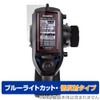Miyabix Futaba Car Transmitter T4PM Plus Compatible Protective Film Blue