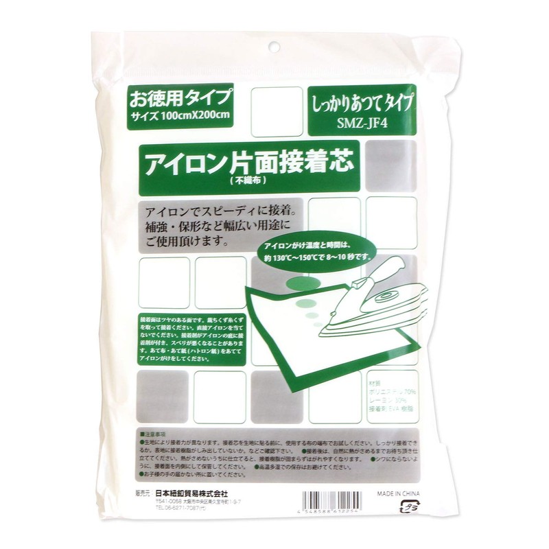 NBK アイロン片面接着芯地しっかり厚手 100x200cm SMZ-JF4 手芸用品