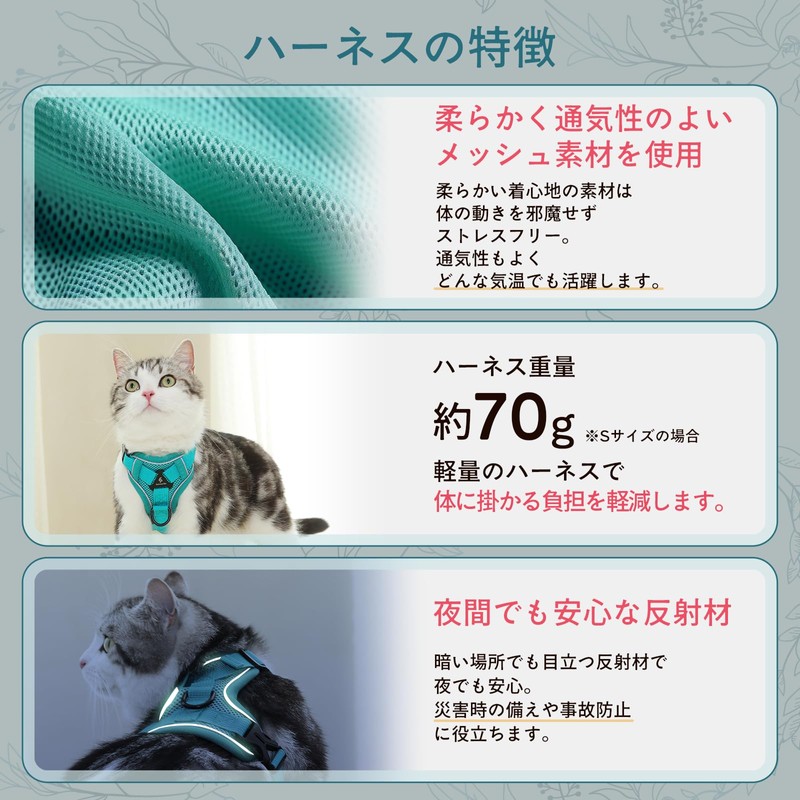 フェリシモ 猫部 猫 専用 ハーネス 取付説明書付 首輪感覚で簡単装着 足を上げず装着 防災 災害