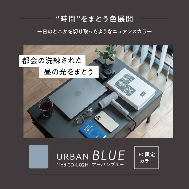 Kratz Noma Dryer, Urban Blue, 3 Heat Settings, COO Cooling