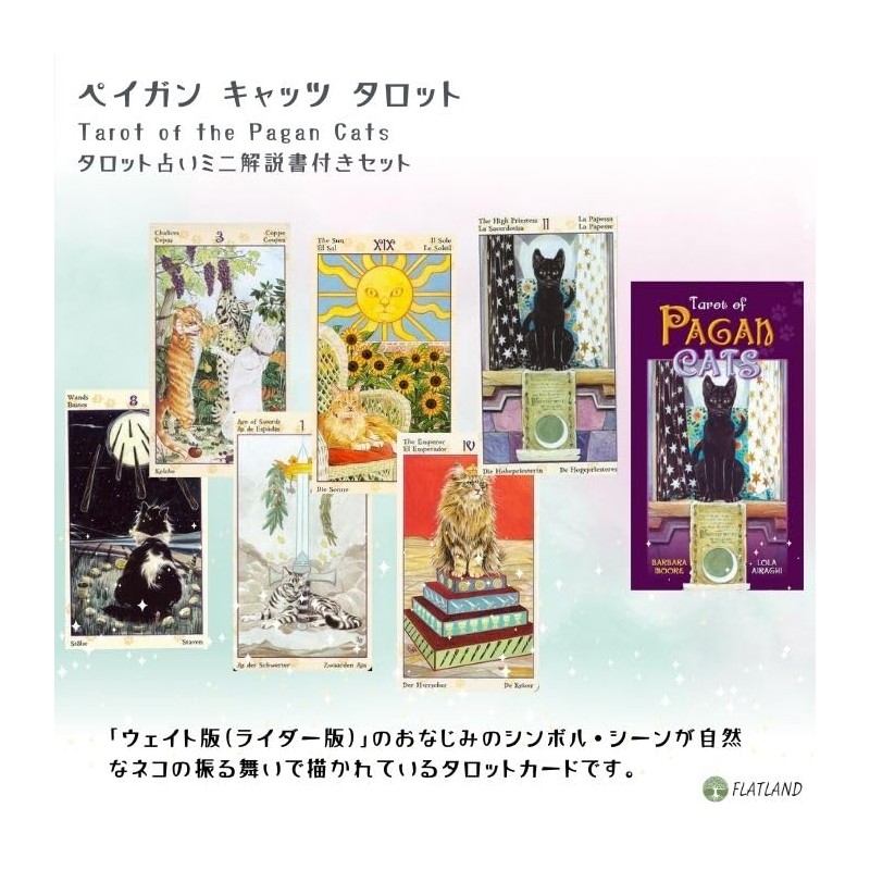 Pagan Cats Tarot Tarot of the Pagan Cats Tarot Divination