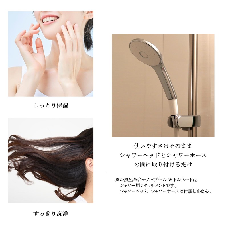 Bath Revolution Nano Babur W Tornado Shower Head Nano Bubble