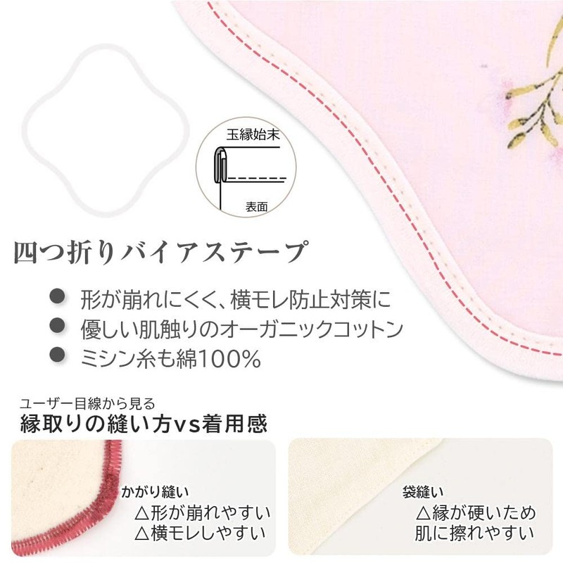Nuance Cloth Napkins, Large Size, Set of 7, Outlet, aelw-7p-out