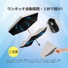 Parasol (2025 Version, JIS Certified), Folding Umbrella, 100% UV Reduction,